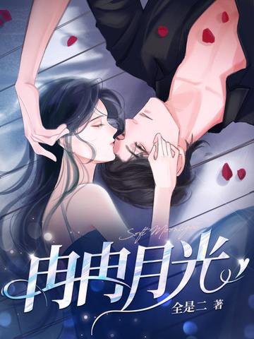 冉冉阳光什么意思